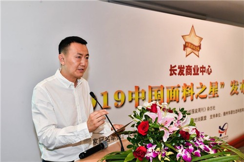 释放面料新活力，“引路”行业高质量发展
