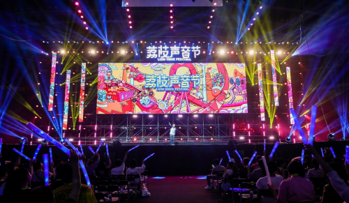 “回声计划”战绩公布，荔枝为移动音频行业引入“源头活水”