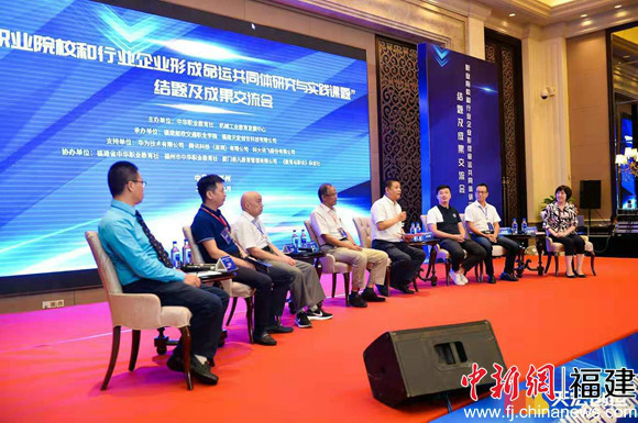 产教融合 福建推动职业院校和行业企业形成命运