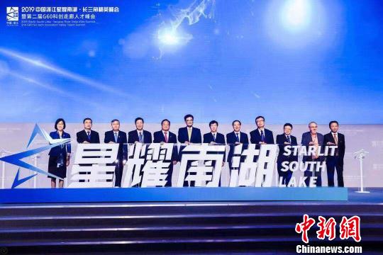 海内外高端人才汇聚长三角“人才引擎”释放澎湃动能