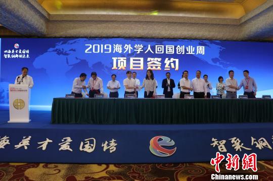 2019海外学人回国创业周安徽铜陵启幕