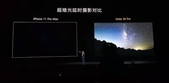 华为Mate30首批发售暂无5G版 二手市场有人降价1