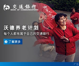 朱爱莲:加强建设中外媒体交流与合作的平台