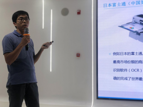 国泰创投集团成功举办未来科学·人工智能科技路演
