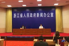 聚焦人才发展长三角人才一体化发展高峰论坛在嘉兴举行