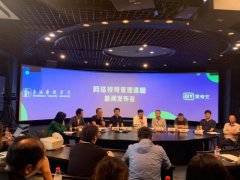 爱奇艺联合上海戏剧学院开设《网络视频管理》