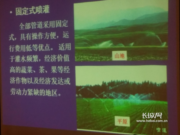 河北省重大科技成果转化专项大田作物新型节水