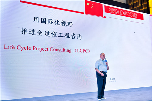 搭建沟通“产学研”平台中国建筑学会工程管理研究分会探讨未来产业发展