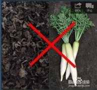 一句话总结各种食物相克