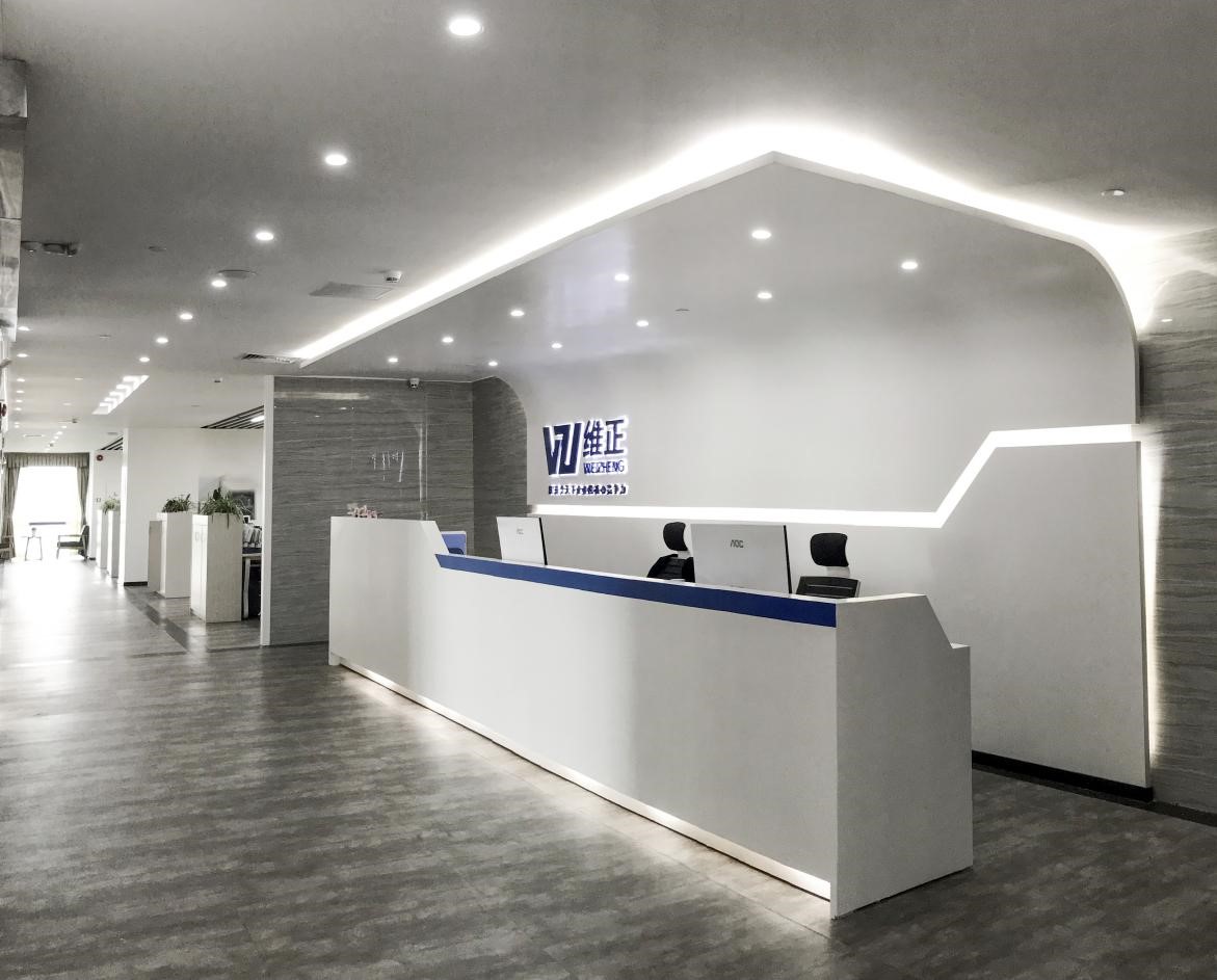 维正集团秋季校招启幕 维正集团：计划招聘130