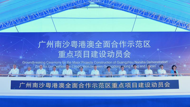 港科大南沙校园动工 育跨学科人才