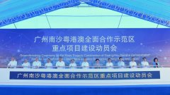 ﻿港科大南沙校园动工 育跨学科人才