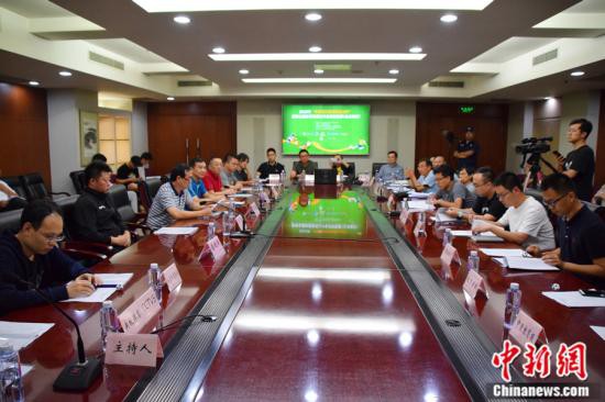 全国体育新闻工作者足球联赛北京赛区抽签仪式举行