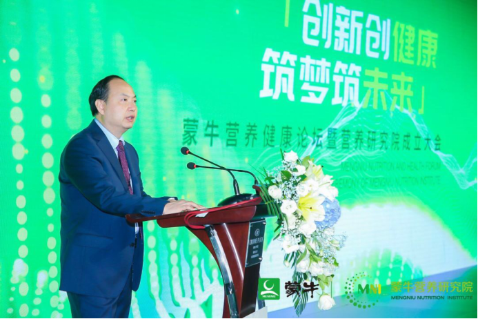 落实健康中国行动 蒙牛成立营养研究院为国人健康献策