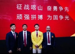 重视技工教育 让蓝领职业受宠