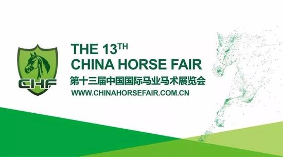 专访爱尔兰驻华大使：谈与中国马产业合作计划