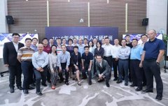 王忠民理事长等名家首日开讲2019年深圳金融领军人才C班研修之旅