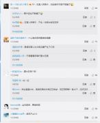 云南玉溪通海县半夜连发多次地震 昆明等地有震