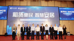 云从科技与珠江租赁签署战略合作协议 打造智慧