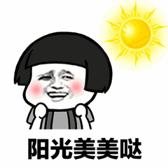 33℃！周口天气大反转！十一都是雨雨雨！更扎心的是……
