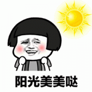 33℃！周口天气大反转！十一都是雨雨雨！更扎心