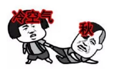 33℃！周口天气大反转！十一都是雨雨雨！更扎心的是……