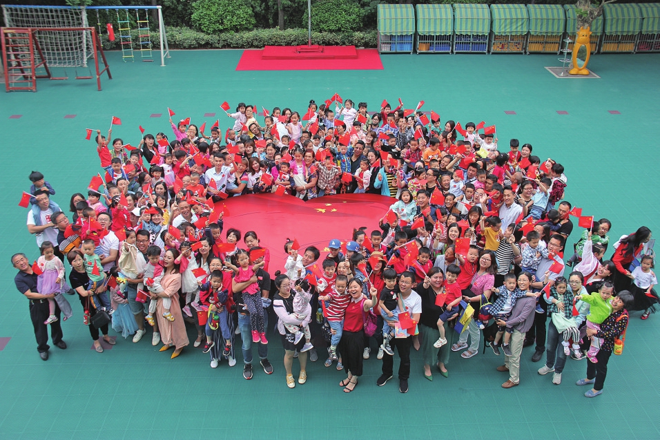童心向党 我是小小接班人