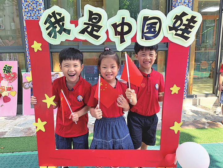 童心向党 我是小小接班人