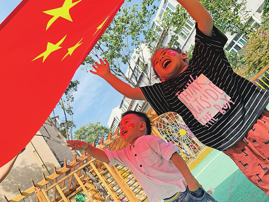 童心向党 我是小小接班人