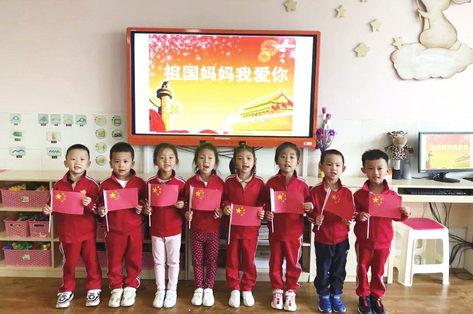 童心向党 我是小小接班人