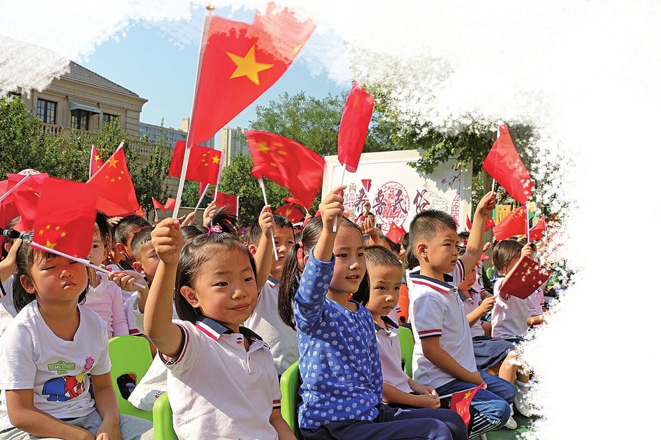 童心向党 我是小小接班人