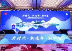 国家旅游度假区高质量发展研讨会召开 18家行业