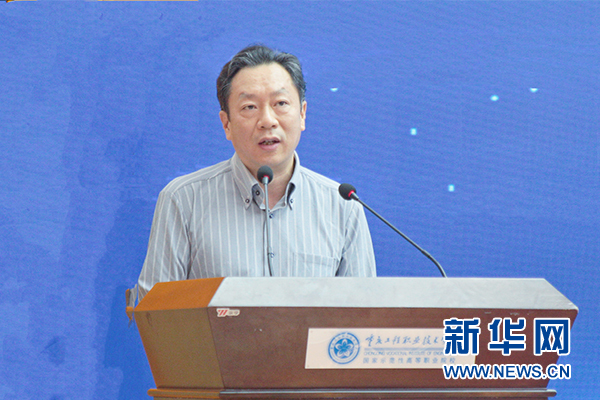 重庆工程职院·阿里巴巴新零售人才培养研讨会举