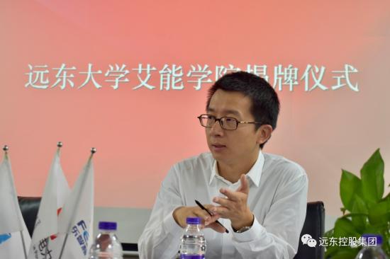 践行人才培养战略，远东大学圣达学院、艾能学