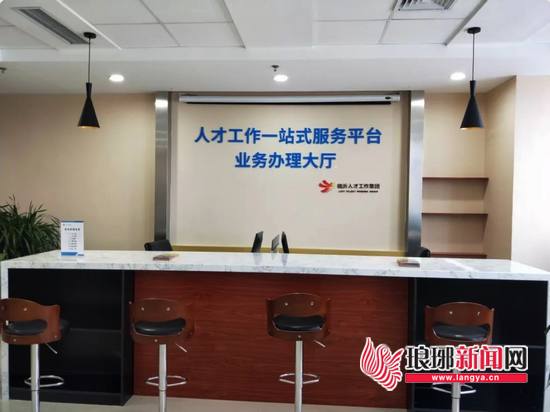 临沂城发集团:人才打造智力引擎 助推动能转换