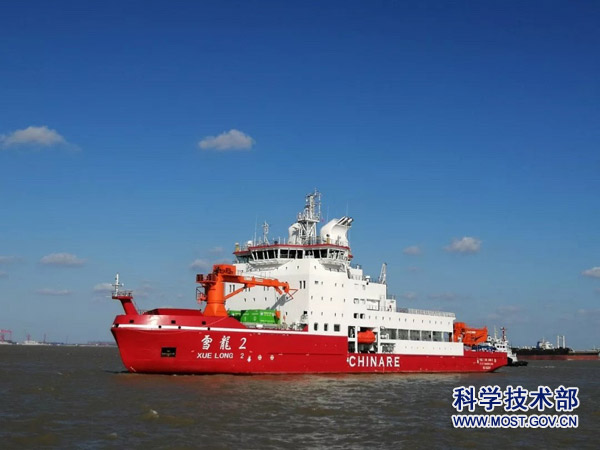 学习我国“南极精神” 服务海洋极地科技创新