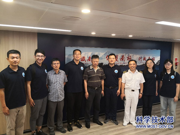 学习我国“南极精神” 服务海洋极地科技创新