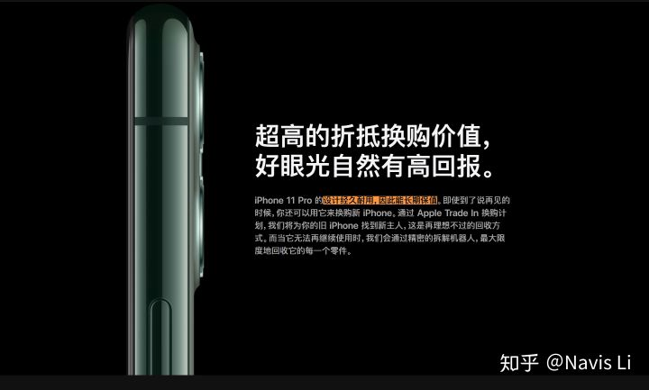 苹果 2019 秋季发布会，有哪些值得关注的信息？