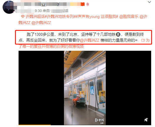 酷我音乐“轻”营销引爆国庆前夕，书写行业正能量