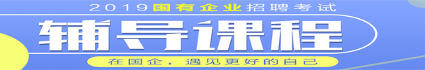 2019年徐州丰县金讯通商务咨询公司公开招聘20人