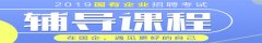 2019年徐州丰县金讯通商务咨询公司公开招聘20人