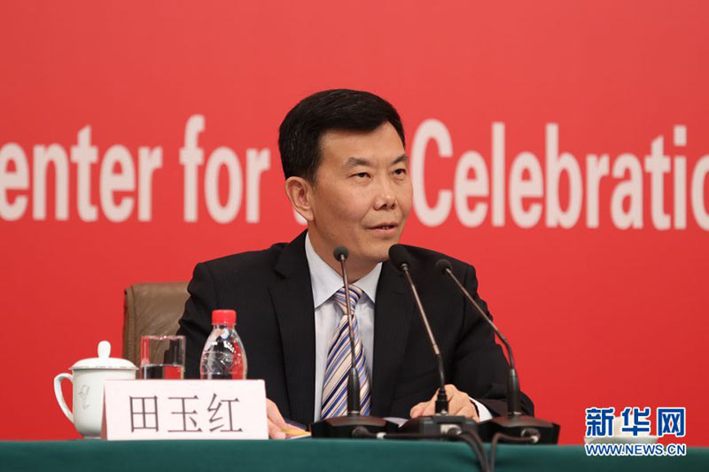 庆祝新中国成立70周年活动新闻中心发布会：提升