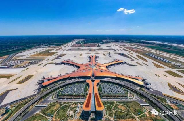 习近平宣布：北京大兴国际机场正式投运