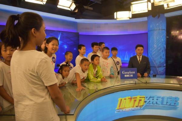 “情暖童心 放飞梦想”2019无限极科技夏令营在长