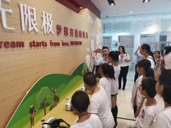 “情暖童心 放飞梦想”2019无限极科技夏令营在长