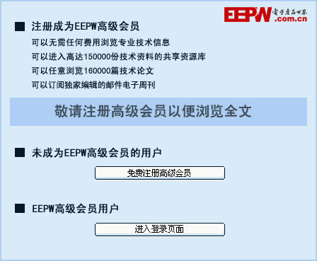 电容器行业发展趋势分析：国产进口代替任重道远