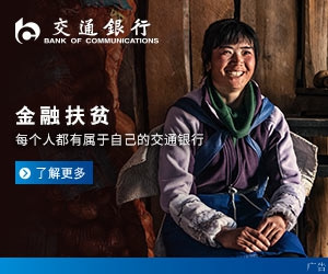 图解丨科技发展大跨越 创新引领谱新篇