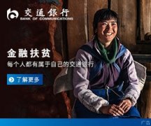 图解丨科技发展大跨越 创新引领谱新篇