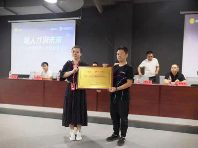 云赋能带来大转变 仙游新经济人才赋能谋求“电