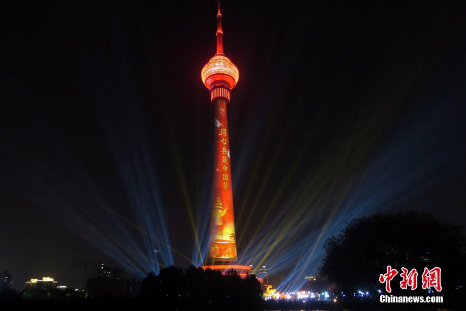 中国（海南）竞争政策研究中心成立